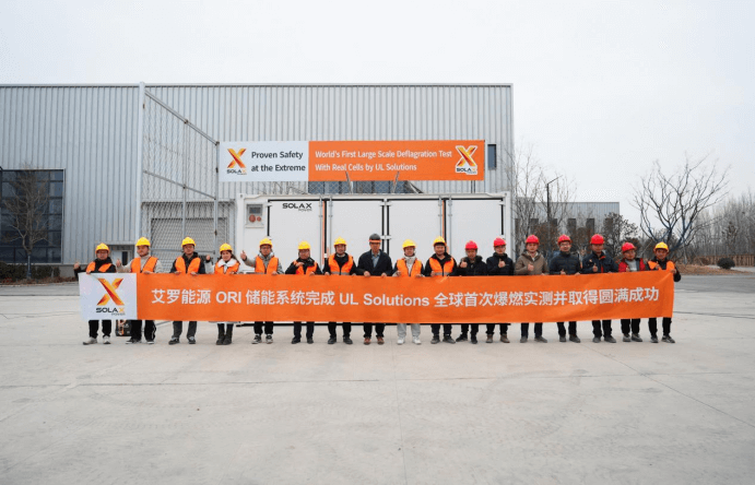 3044am永利能源 ORI 大型储能系统完成 UL Solutions 全球首次系统级爆燃实测.png